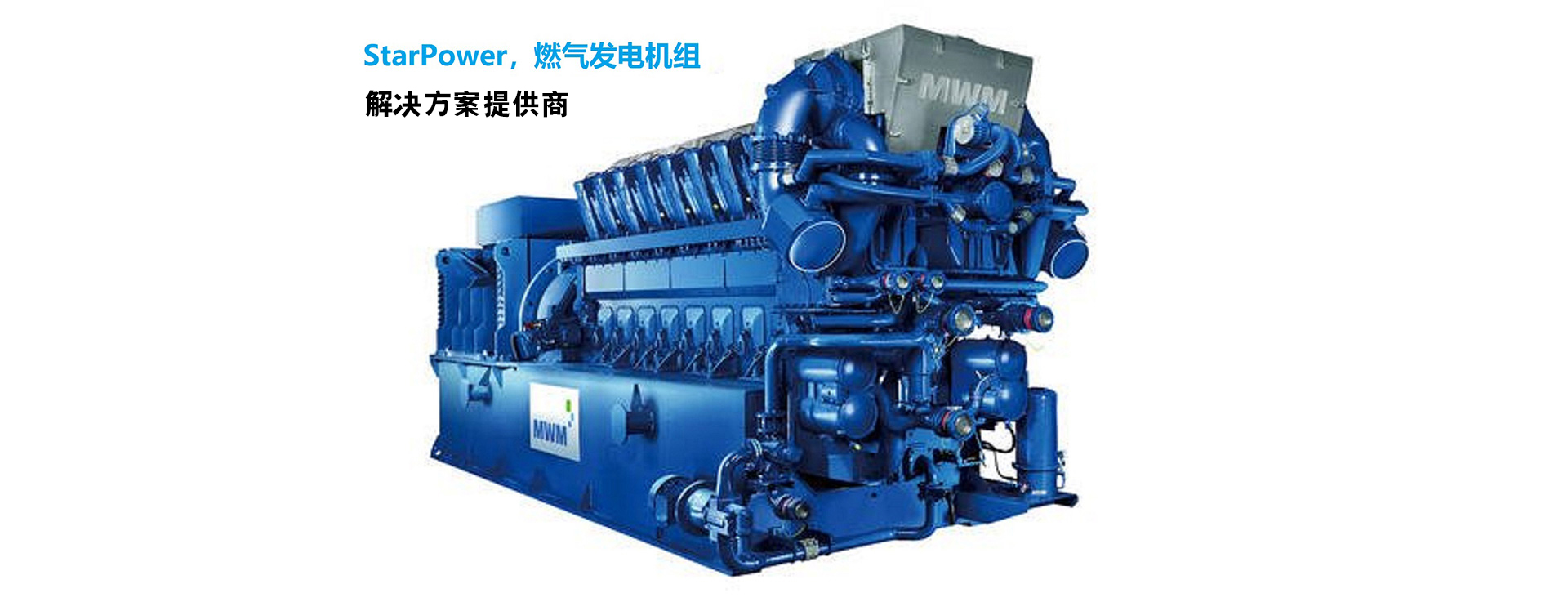 Diesel generator-open